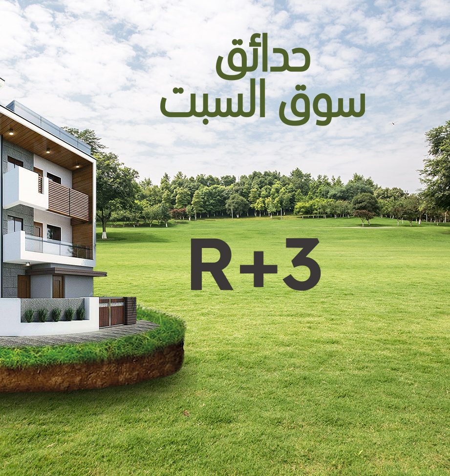 Portail, Immobilier, Maroc, Casablanca, El Jadida, Rabat, Marrakech, Tanger, Cabo Negro, Bahia, Golf Beach, Appartement, Location, Achat, propriété